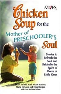 [중고] Chicken Soup for the Mothers of Preschooler‘s Soul (Paperback)