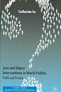 Just and Unjust Interventions in World Politics: Public and Private (Hardcover)