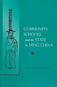 Community Schools And the State in Ming China (Hardcover, 1st)