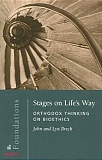 Stages on Lifes Way (Paperback)