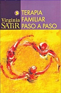 Terapia Familiar Paso a Paso (Paperback, 2nd)