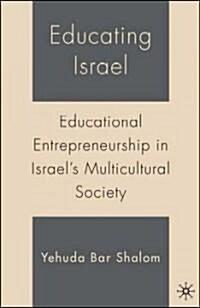 Educating Israel: Educational Entrepreneurship in Israels Multicultural Society (Hardcover)