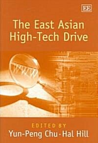 The East Asian High-Tech Drive (Hardcover)