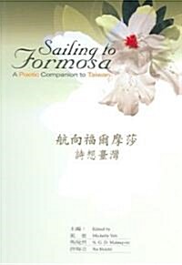 Sailing to Formosa: A Poetic Companion to Taiwan (Paperback)