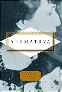 Akhmatova: Poems: Edited by Peter Washington (Hardcover)