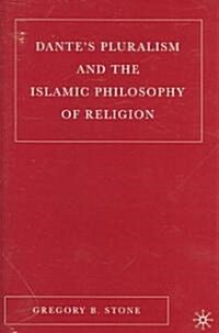 Dantes Pluralism and the Islamic Philosophy of Religion (Hardcover, 2006)