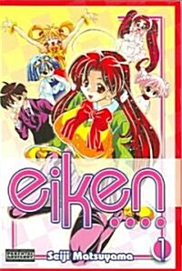 Eiken 1 (Paperback)