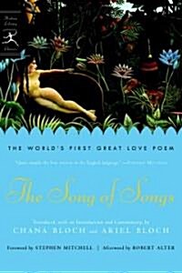 The Song of Songs: The Worlds First Great Love Poem (Paperback)
