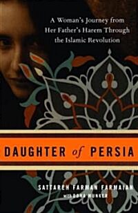 Daughter of Persia: A Womans Journey from Her Fathers Harem Through the Islamic Revolution (Paperback)