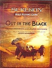 Serenity (Paperback)