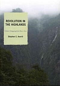 Revolution in the Highlands: Chinas Jinggangshan Base Area (Hardcover)