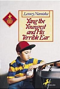 Yang the Youngest and His Terrible Ear (Paperback)