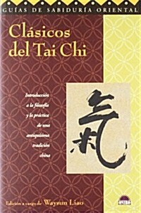 Clasicos Del Tai Chi/ Tai Chi Classics (Paperback, Translation)