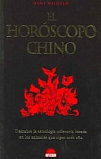 El Horoscopo Chino / Hans Wilhelms Chinese Horoscopes (Paperback, Translation)