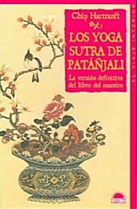 Los Yoga Sutra De Patanjali / The Yoga-Sutra of Patanjali (Paperback, Translation)
