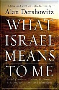 What Israel Means to Me (Hardcover)