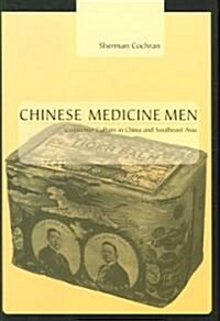 Chinese Medicine Men: Consumer Culture in China and Southeast Asia (Hardcover)