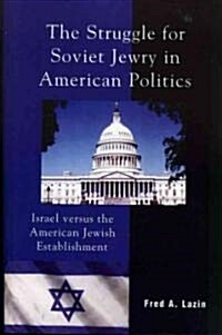The Struggle for Soviet Jewry in American Politics: Israel Versus the American Jewish Establishment (Paperback)