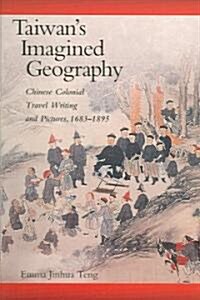 Taiwans Imagined Geography: Chinese Colonial Travel Writing and Pictures, 1683-1895 (Paperback, Revised)