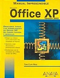 Office Xp (Paperback, 8th, Reprint)