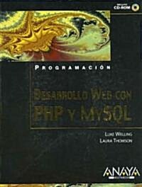 Desarrollo Web Con Php Y Mysql / PHP and MYSQL Web Development (Paperback, CD-ROM, Translation)