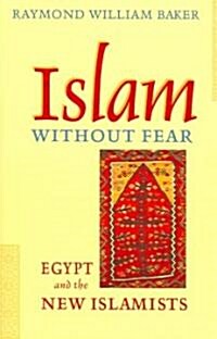 Islam Without Fear: Egypt and the New Islamists (Paperback)