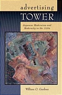 Advertising Tower: Japanese Modernism and Modernity in the 1920s (Hardcover)