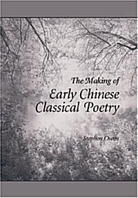 The Making of Early Chinese Classical Poetry (Hardcover)