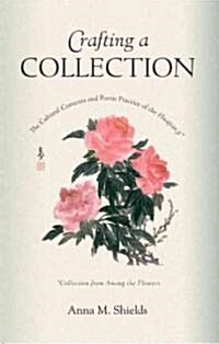 Crafting a Collection: The Cultural Contexts and Poetic Practice of the Huajian Ji (Collection from Among the Flowers)                                 (Hardcover)