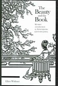 The Beauty and the Book: Women and Fiction in Nineteenth-Century China (Hardcover)