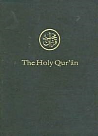 The Holy Quran (Hardcover)