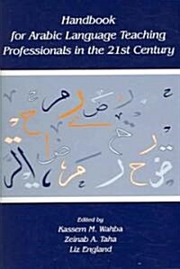 Handbook for Arabic Language Teaching Professionals in the 21st Century (Paperback)
