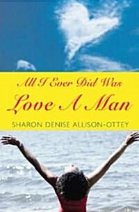 All I Ever Did Was Love a Man (Paperback)