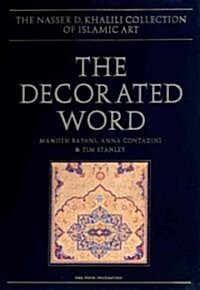 The Decorated Word (Hardcover)