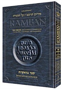 Ramban (Hardcover)