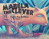 [중고] Mabela the Clever (Paperback)