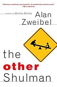 The Other Shulman (Paperback, Reprint)