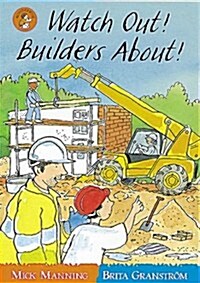 Watch Out! Builders About! (Paperback)
