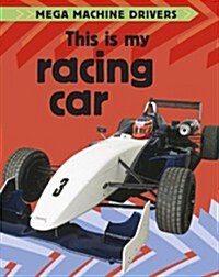 This is My Racing Car (Paperback)