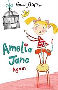 [중고] Amelia Jane Again (Paperback)