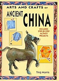 China (Hardcover)