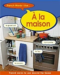 La Maison (Hardcover)