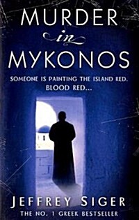 Murder In Mykonos : Number 1 in series (Paperback)