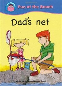Dad's Net 표지이미지