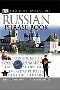 Russian Phrase Book (Paperback)