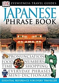 Japanese Phrase Book (Paperback)