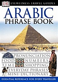 Arabic Phrase Book (Paperback)