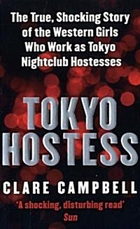 Tokyo Hostess : Inside the Shocking World of Tokyo Nightclub Hostessing (Paperback)