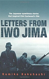 Letters from Iwo Jima : The Japanese Eyewitness Stories That Inspired Clint Eastwoods Film (Paperback)