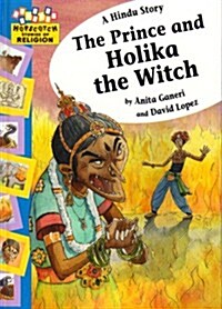 Hindu Story (Hardcover)